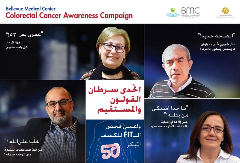 Bellevue Medical Center Fights Colorectal Cancer for the Second Consecutive Year